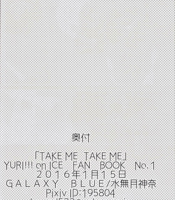 [Galaxy Blue] Yuri on Ice dj – Take Me Take Me [JP] – Gay Manga sex 17