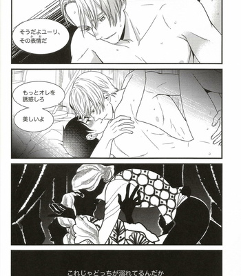 [phantom of ICE (Asayo Rico)] Yuri on Ice dj – Koori no Kami ni Aisarete [JP] – Gay Manga sex 20