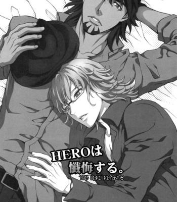 [Hemoglobin] Tiger & Bunny dj – Compunction The Hero: The Hero Repents [Eng] – Gay Manga sex 2