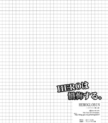 [Hemoglobin] Tiger & Bunny dj – Compunction The Hero: The Hero Repents [Eng] – Gay Manga sex 33