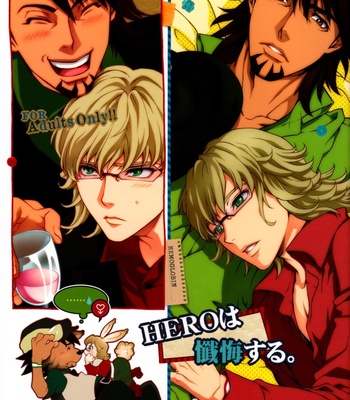 [Hemoglobin] Tiger & Bunny dj – Compunction The Hero: The Hero Repents [Eng] – Gay Manga thumbnail 001