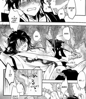 [Satsujin Kiseru (Aisuke)] Magi dj – Heika wa Tadaima o Tawamure chuu de Gozaimasu! [Eng] – Gay Manga sex 10