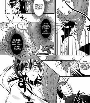 [Satsujin Kiseru (Aisuke)] Magi dj – Heika wa Tadaima o Tawamure chuu de Gozaimasu! [Eng] – Gay Manga sex 4