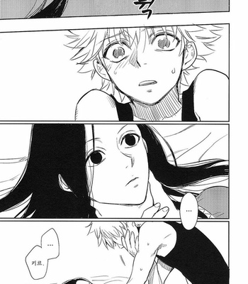 [Nazumi/ Gemini] Kouji no Shita no Shigyo – Hunter × Hunter dj [kr] – Gay Manga sex 15