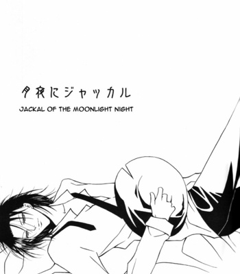[Osomatsu Showten] Get Backers dj – Tsukiyo ni Jackal [Eng] – Gay Manga sex 3