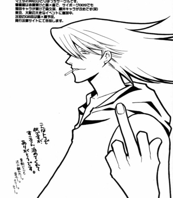 [Osomatsu Showten] Get Backers dj – Tsukiyo ni Jackal [Eng] – Gay Manga sex 16