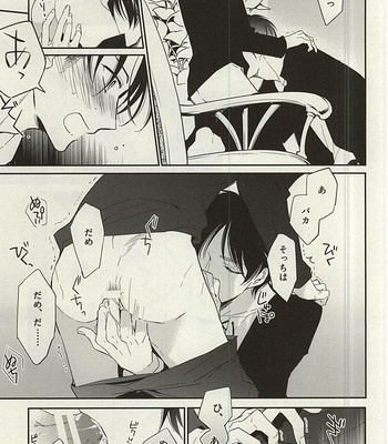 [Arabic Yamato (Asaisai)] Tsuki ga Shiru Yoru – Attack on Titan dj [JP] – Gay Manga sex 19