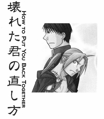 [Mijinko Paradise (AZUMA Jyuji)] Fullmetal Alchemist dj – Kowareta Kimi no Naoshikata [Eng/JP] – Gay Manga sex 4