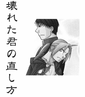 [Mijinko Paradise (AZUMA Jyuji)] Fullmetal Alchemist dj – Kowareta Kimi no Naoshikata [Eng/JP] – Gay Manga sex 39