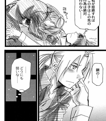 [Mijinko Paradise (AZUMA Jyuji)] Fullmetal Alchemist dj – Kowareta Kimi no Naoshikata [Eng/JP] – Gay Manga sex 43