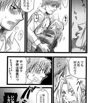 [Mijinko Paradise (AZUMA Jyuji)] Fullmetal Alchemist dj – Kowareta Kimi no Naoshikata [Eng/JP] – Gay Manga sex 44