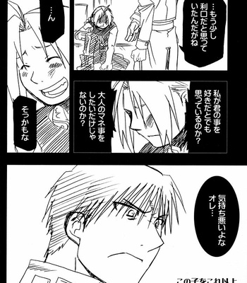[Mijinko Paradise (AZUMA Jyuji)] Fullmetal Alchemist dj – Kowareta Kimi no Naoshikata [Eng/JP] – Gay Manga sex 45