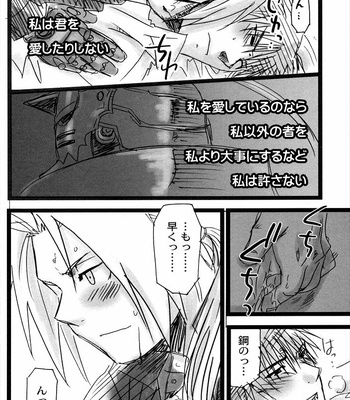 [Mijinko Paradise (AZUMA Jyuji)] Fullmetal Alchemist dj – Kowareta Kimi no Naoshikata [Eng/JP] – Gay Manga sex 47