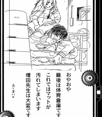 [Mijinko Paradise (AZUMA Jyuji)] Fullmetal Alchemist dj – Kowareta Kimi no Naoshikata [Eng/JP] – Gay Manga sex 59