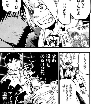 [Mijinko Paradise (AZUMA Jyuji)] Fullmetal Alchemist dj – Kowareta Kimi no Naoshikata [Eng/JP] – Gay Manga sex 61