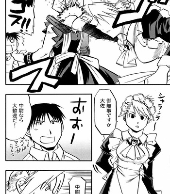 [Mijinko Paradise (AZUMA Jyuji)] Fullmetal Alchemist dj – Kowareta Kimi no Naoshikata [Eng/JP] – Gay Manga sex 63