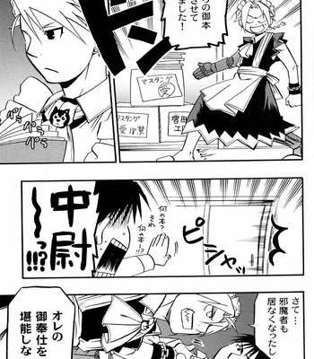 [Mijinko Paradise (AZUMA Jyuji)] Fullmetal Alchemist dj – Kowareta Kimi no Naoshikata [Eng/JP] – Gay Manga sex 64