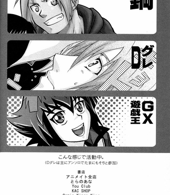 [Mijinko Paradise (AZUMA Jyuji)] Fullmetal Alchemist dj – Kowareta Kimi no Naoshikata [Eng/JP] – Gay Manga sex 32