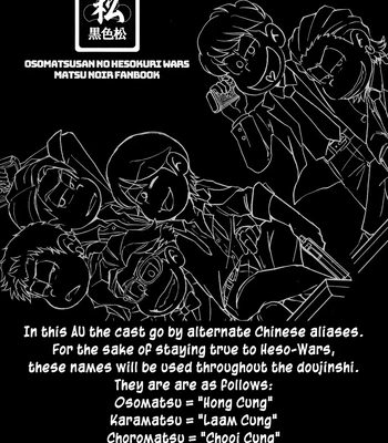 [Ship (Kurihara Makoto)] GOLD RUSH – Osomatsu-San dj [Eng] – Gay Manga sex 2