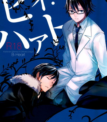 [Gosumura (Bob Onii-san)] Durarara!! dj – B-Heart [Eng] – Gay Manga thumbnail 001