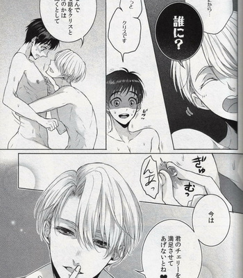 [Rodring (TANI Rinko)] Katsuki Yuuri o manzoku sa setai!! – Yuri on Ice dj [JP] – Gay Manga sex 10