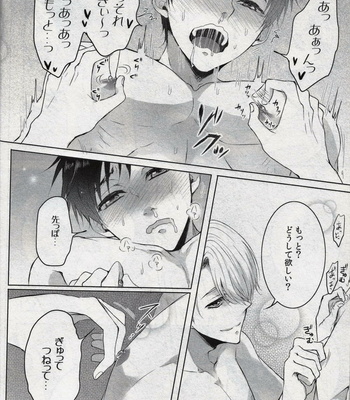 [Rodring (TANI Rinko)] Katsuki Yuuri o manzoku sa setai!! – Yuri on Ice dj [JP] – Gay Manga sex 13