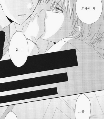 [CHERRY&Co.] monopoly – Kuroko no Basuke dj [kr] – Gay Manga sex 14