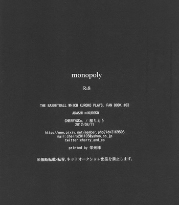 [CHERRY&Co.] monopoly – Kuroko no Basuke dj [kr] – Gay Manga sex 26
