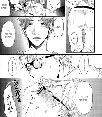 [OGERETSU Tanaka] Narrow – Place Collection [kr] – Gay Manga sex 6