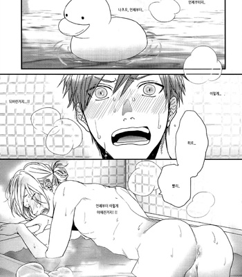 [OGERETSU Tanaka] Narrow – Place Collection [kr] – Gay Manga sex 21
