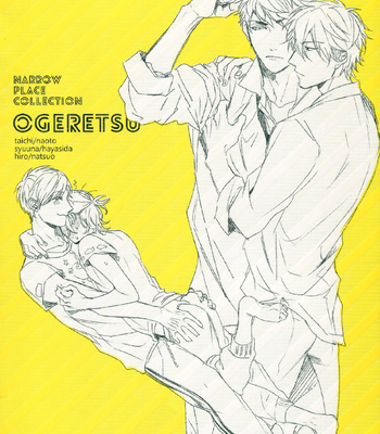 [OGERETSU Tanaka] Narrow – Place Collection [kr] – Gay Manga sex 27