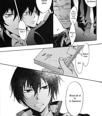 [Fence Chokugeki] Katekyo Hitman Reborn! dj – Janice, Koi o Abake [Eng] – Gay Manga sex 19