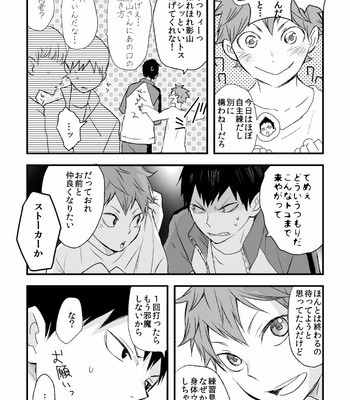 [Bubunhanten] Haikyuu!! dj – Ritorukurou [JP] – Gay Manga sex 14