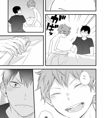 [Bubunhanten] Haikyuu!! dj – Ritorukurou [JP] – Gay Manga sex 41