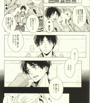 [angle=0.0 (Nagikanako)] Ore Igai to wa Yurushimasenkara! – Attack on Titan dj [JP] – Gay Manga sex 5