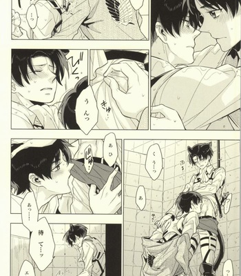 [angle=0.0 (Nagikanako)] Ore Igai to wa Yurushimasenkara! – Attack on Titan dj [JP] – Gay Manga sex 31