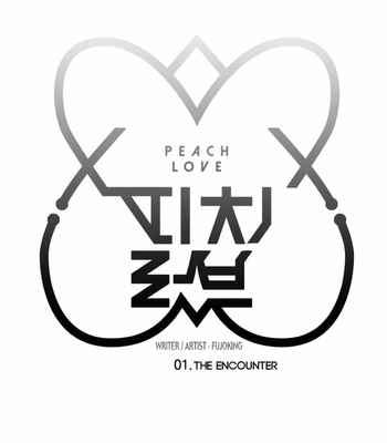 [Fujoking] Peach Love (c.0-1) [Eng] {Random Fujoshis} – Gay Manga sex 17