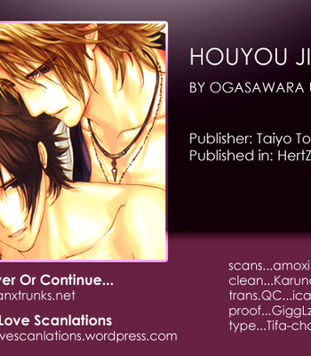 [OGASAWARA Uki] Houyou Jikken [Eng] – Gay Manga sex 138