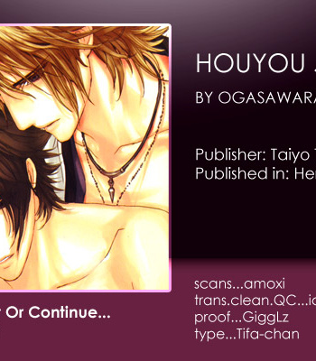 [OGASAWARA Uki] Houyou Jikken [Eng] – Gay Manga sex 33
