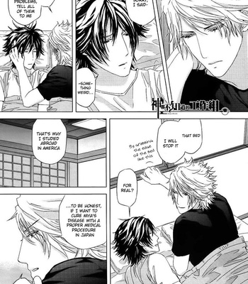 [OGASAWARA Uki] Houyou Jikken [Eng] – Gay Manga sex 183