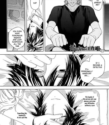 [OGASAWARA Uki] Houyou Jikken [Eng] – Gay Manga sex 185