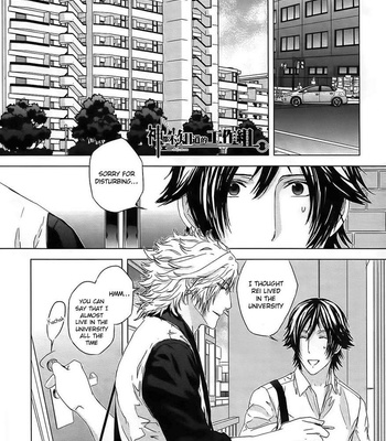 [OGASAWARA Uki] Houyou Jikken [Eng] – Gay Manga sex 188
