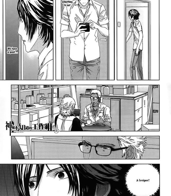 [OGASAWARA Uki] Houyou Jikken [Eng] – Gay Manga sex 191