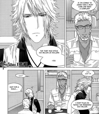 [OGASAWARA Uki] Houyou Jikken [Eng] – Gay Manga sex 192