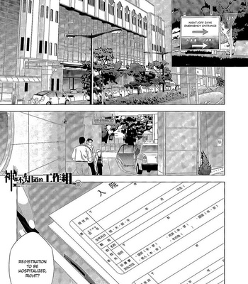 [OGASAWARA Uki] Houyou Jikken [Eng] – Gay Manga sex 210