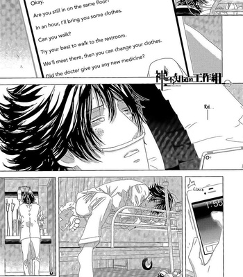 [OGASAWARA Uki] Houyou Jikken [Eng] – Gay Manga sex 214
