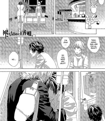 [OGASAWARA Uki] Houyou Jikken [Eng] – Gay Manga sex 215