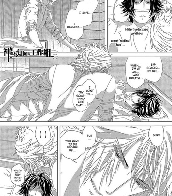 [OGASAWARA Uki] Houyou Jikken [Eng] – Gay Manga sex 221