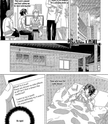 [OGASAWARA Uki] Houyou Jikken [Eng] – Gay Manga sex 229