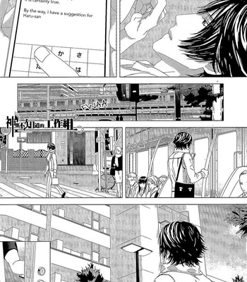 [OGASAWARA Uki] Houyou Jikken [Eng] – Gay Manga sex 230